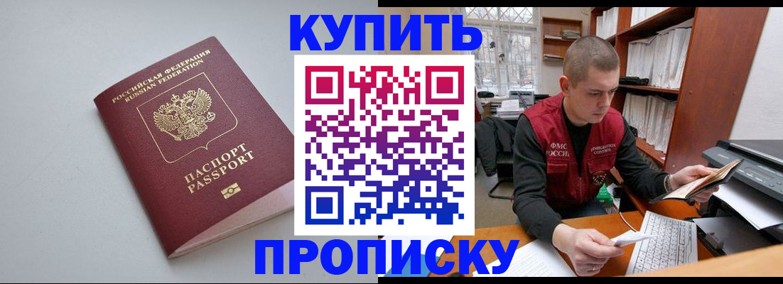 временная регистрация адрес в Суздали