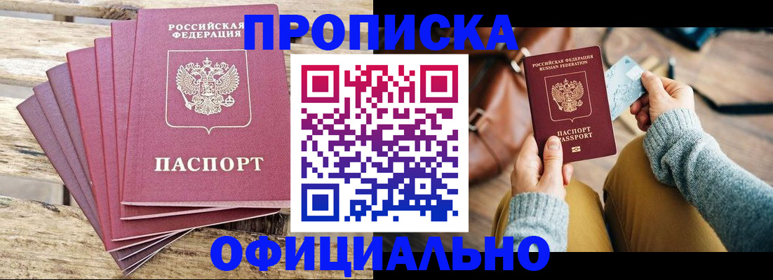 где прописаться в Суздали